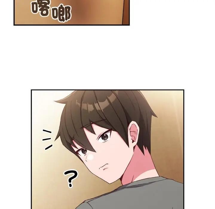 戀上年上的她第1話 第169頁