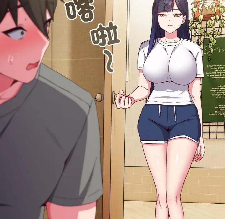 戀上年上的她第1話 第171頁