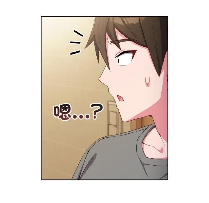 戀上年上的她第1話 第255頁