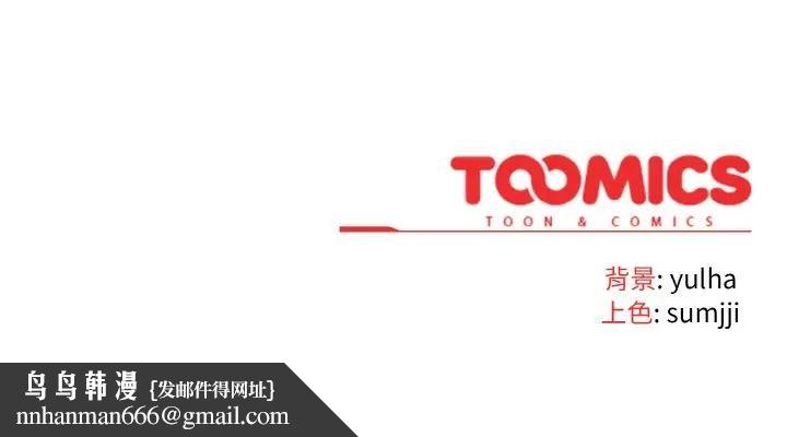 戀上年上的她第1話 第269頁