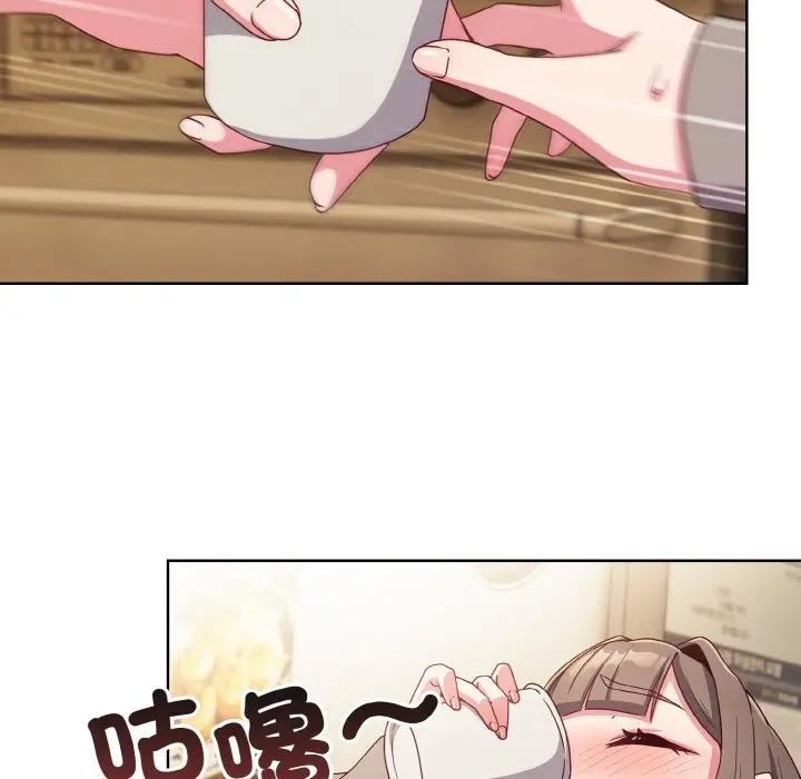 戀上年上的她第2話 第49頁