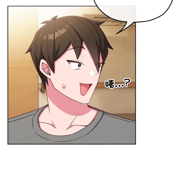 戀上年上的她第2話 第102頁