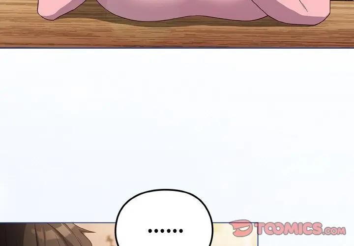 戀上年上的她第3話 第3頁