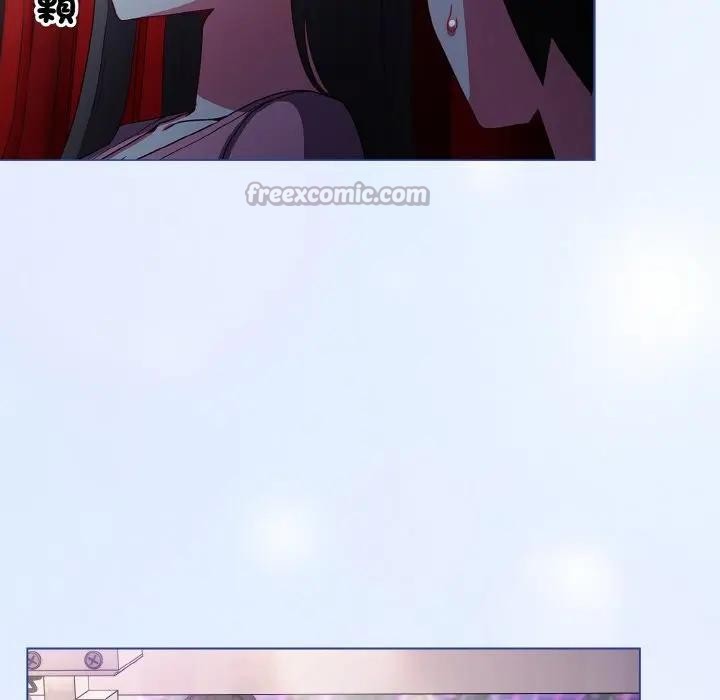 戀上年上的她第3話 第14頁