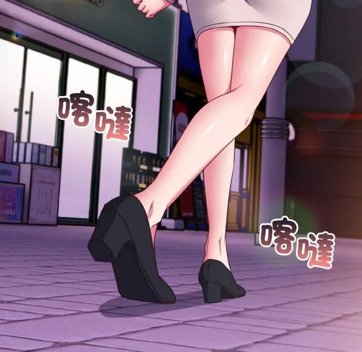 戀上年上的她第3話 第55頁