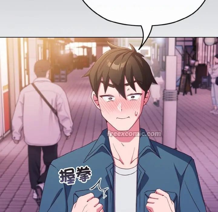 戀上年上的她第3話 第84頁