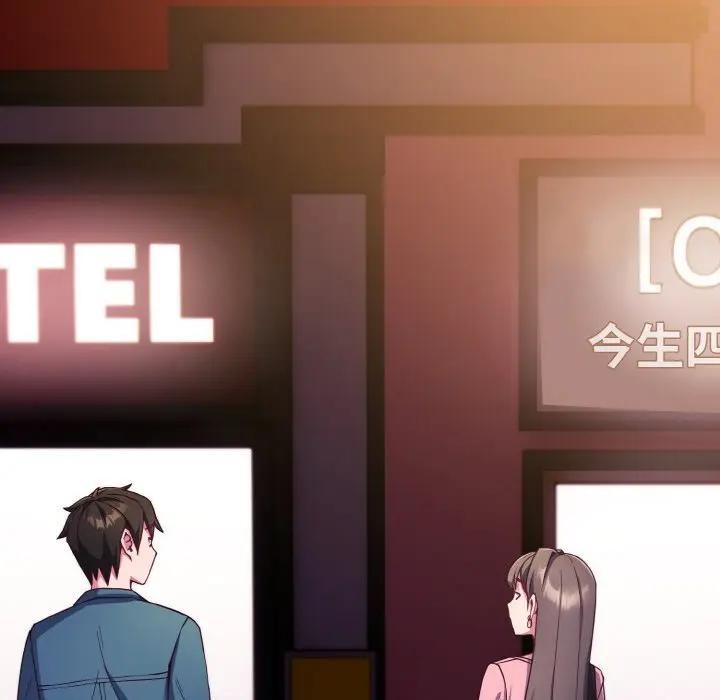 戀上年上的她第3話 第92頁