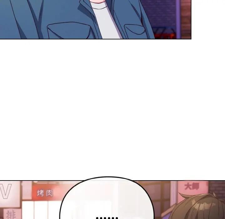 戀上年上的她第3話 第97頁