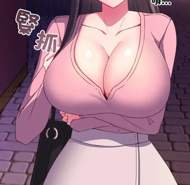 戀上年上的她第3話 第106頁