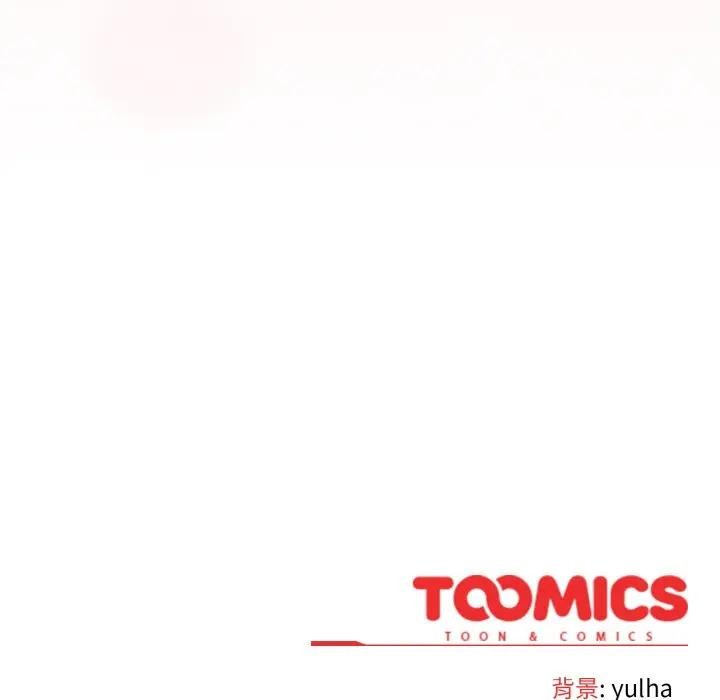 戀上年上的她第3話 第175頁