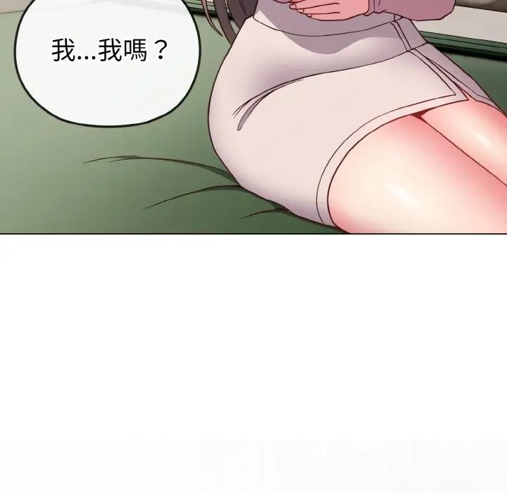 戀上年上的她第4話 第22頁