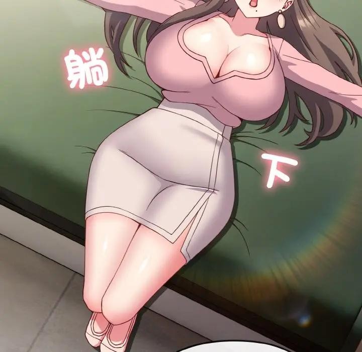 戀上年上的她第4話 第27頁