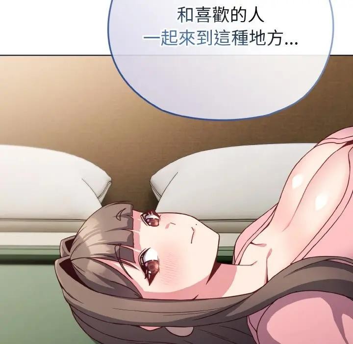 戀上年上的她第4話 第31頁