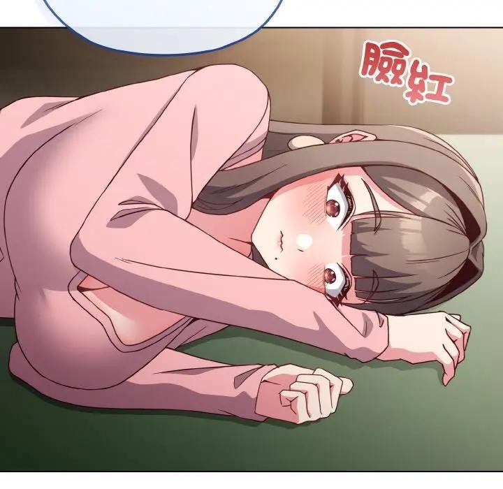 戀上年上的她第4話 第45頁