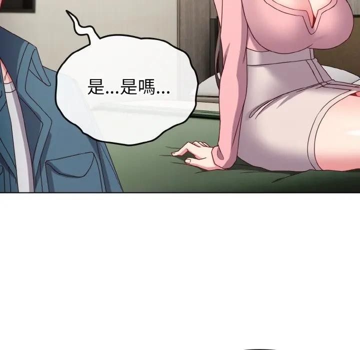 戀上年上的她第4話 第49頁