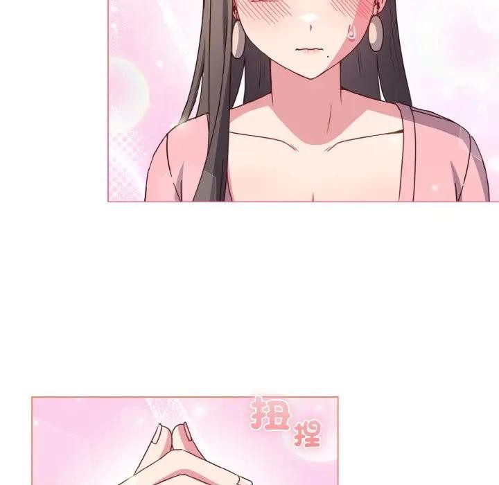 戀上年上的她第4話 第71頁