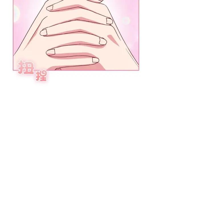 戀上年上的她第4話 第72頁