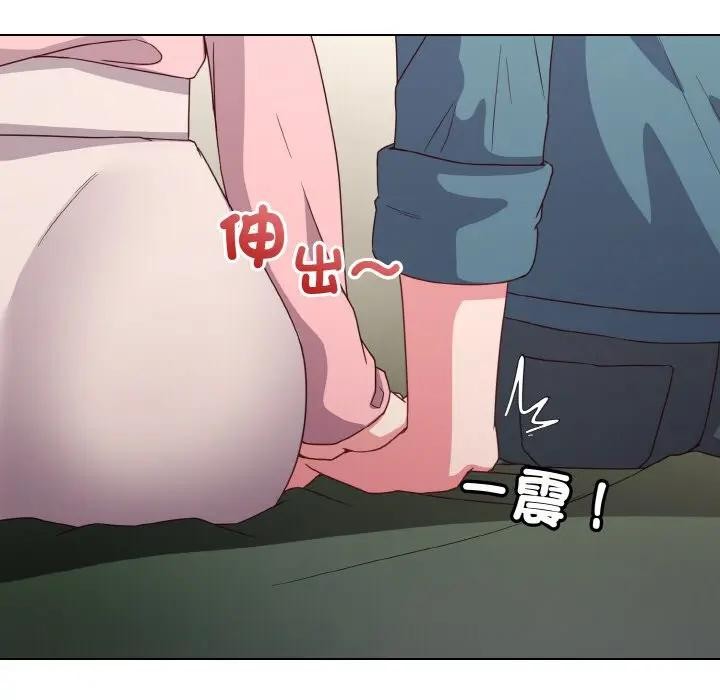 戀上年上的她第4話 第73頁