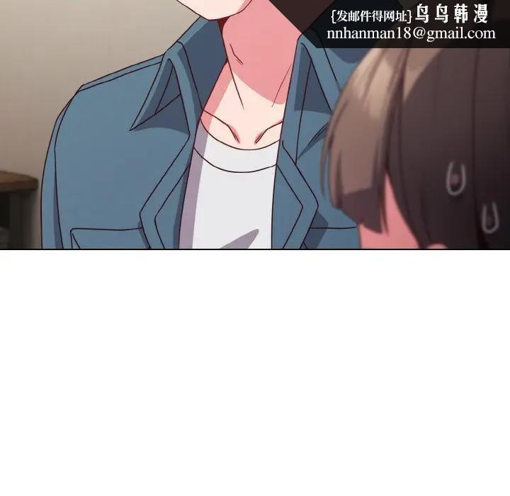 戀上年上的她第4話 第94頁