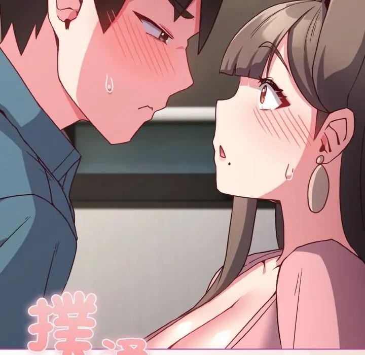 戀上年上的她第4話 第151頁