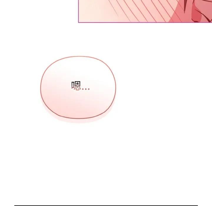 戀上年上的她第4話 第153頁