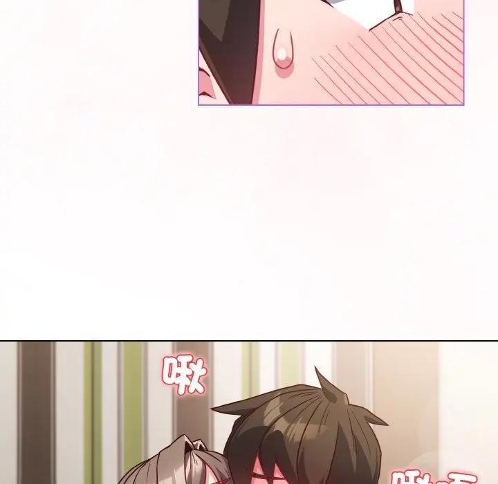 戀上年上的她第4話 第158頁