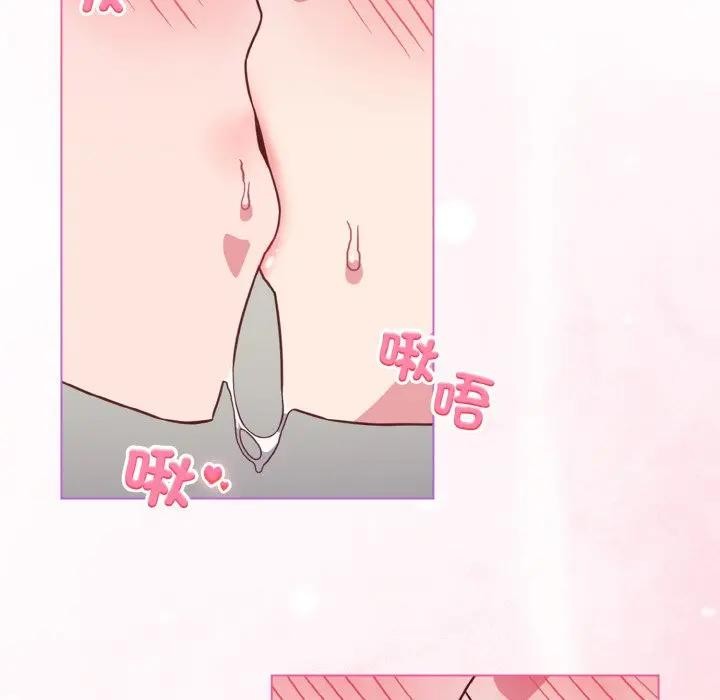 戀上年上的她第4話 第162頁