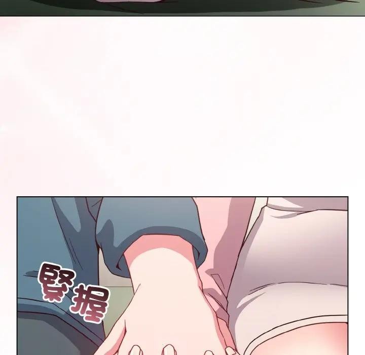 戀上年上的她第4話 第160頁