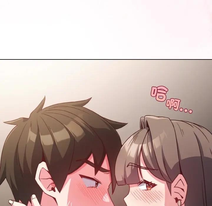 戀上年上的她第4話 第164頁