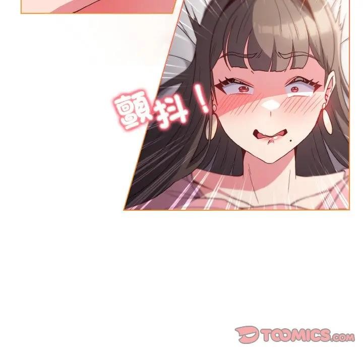 戀上年上的她第5話 第54頁