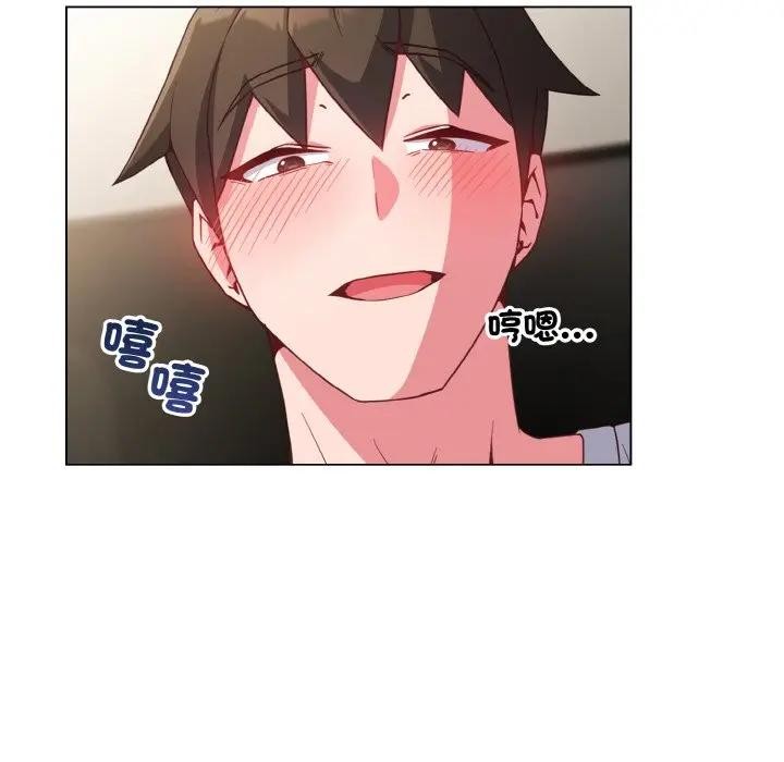 戀上年上的她第5話 第58頁