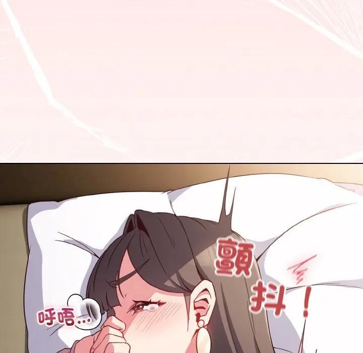 戀上年上的她第5話 第65頁