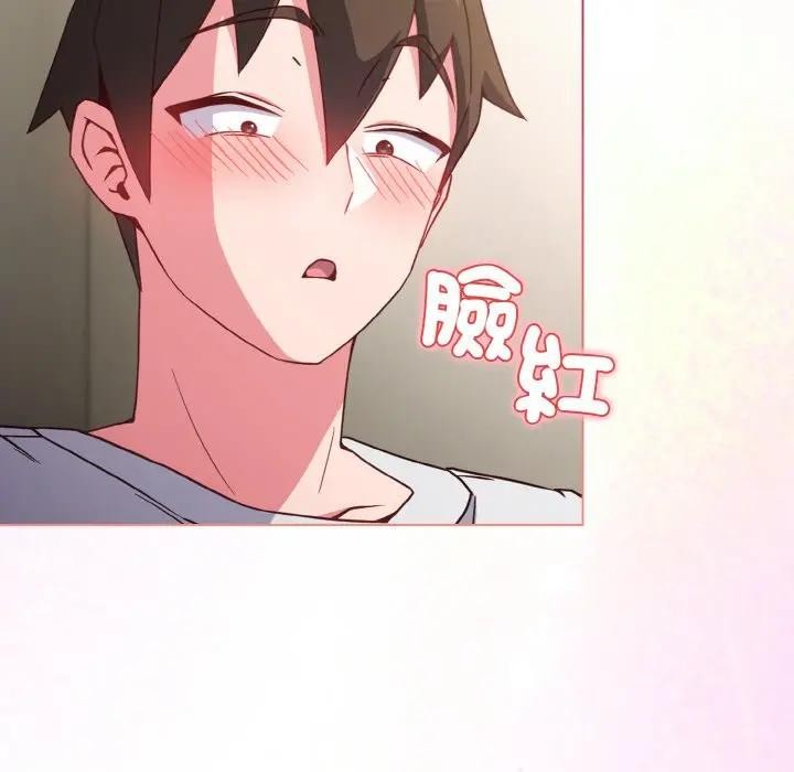 戀上年上的她第5話 第81頁