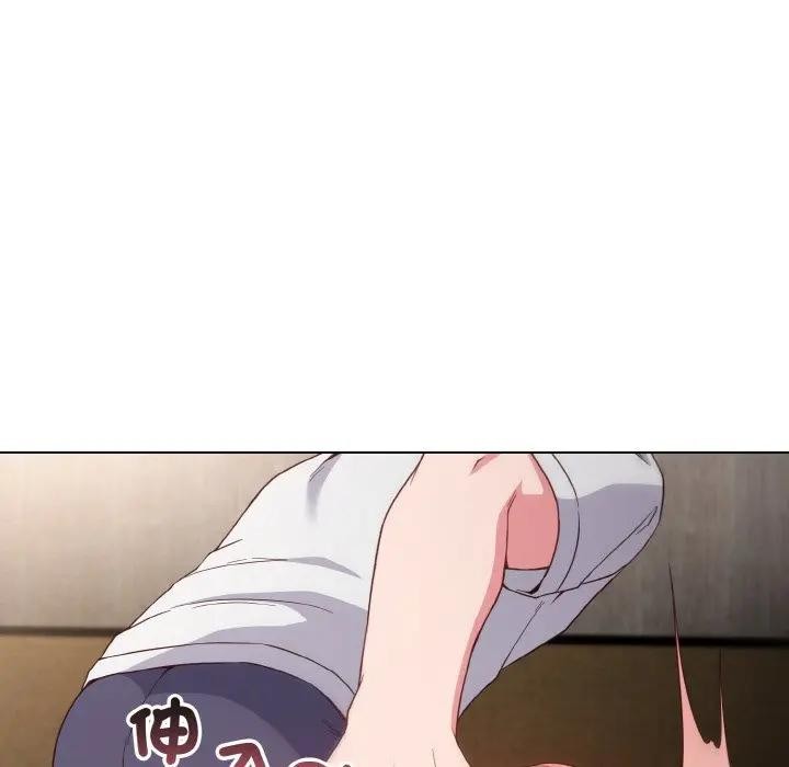 戀上年上的她第5話 第93頁