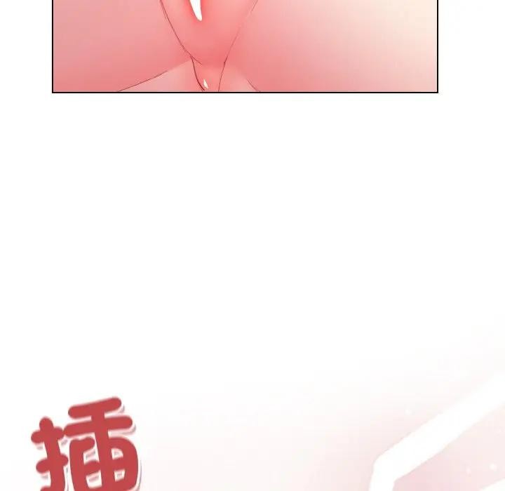 戀上年上的她第5話 第101頁