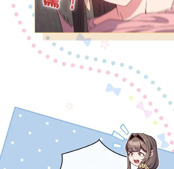 戀上年上的她第5話 第123頁