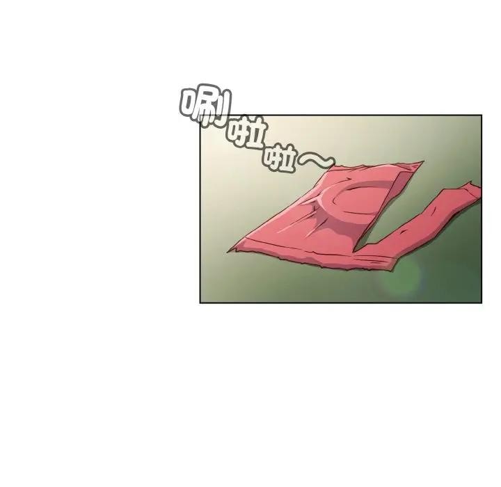 戀上年上的她第5話 第127頁