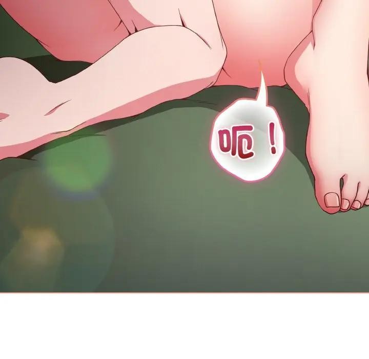 戀上年上的她第6話 第5頁