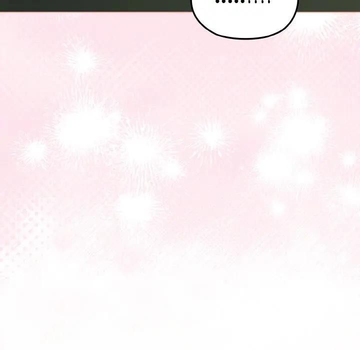 戀上年上的她第6話 第15頁