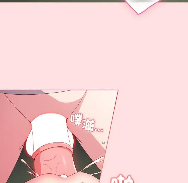 戀上年上的她第6話 第40頁