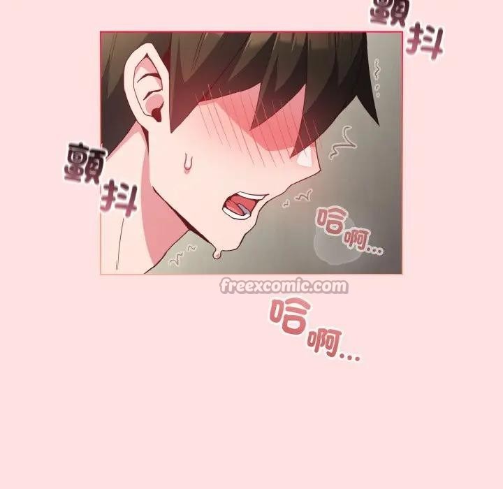 戀上年上的她第6話 第42頁