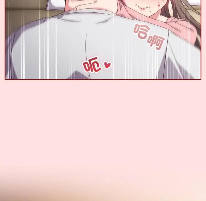 戀上年上的她第6話 第65頁