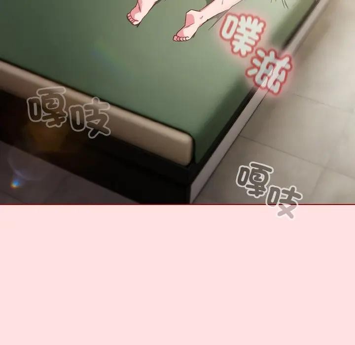 戀上年上的她第6話 第73頁