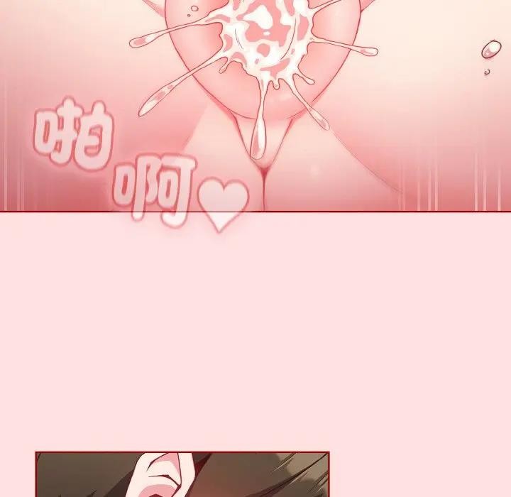 戀上年上的她第6話 第87頁