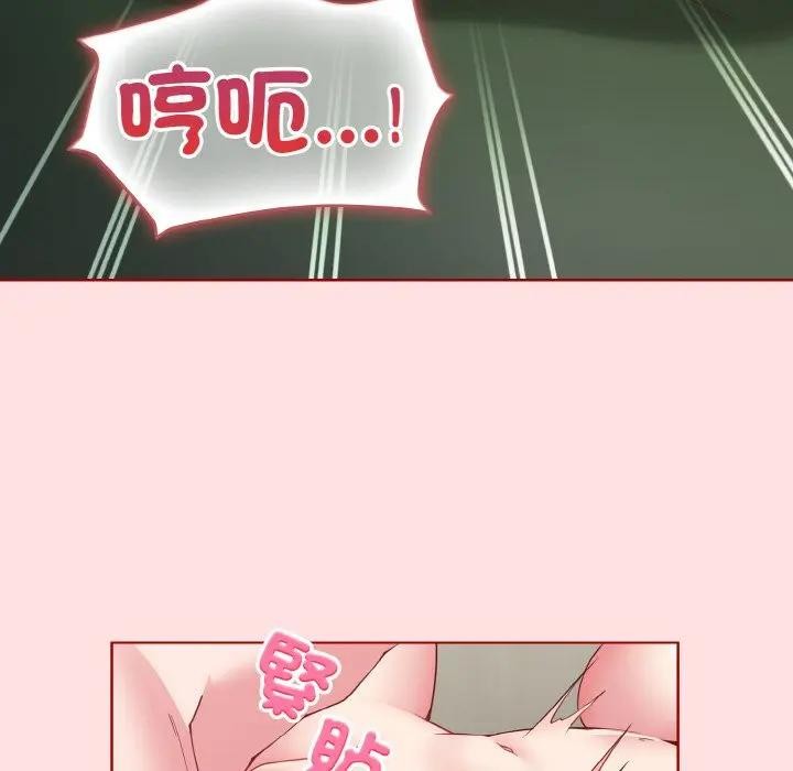 戀上年上的她第6話 第91頁