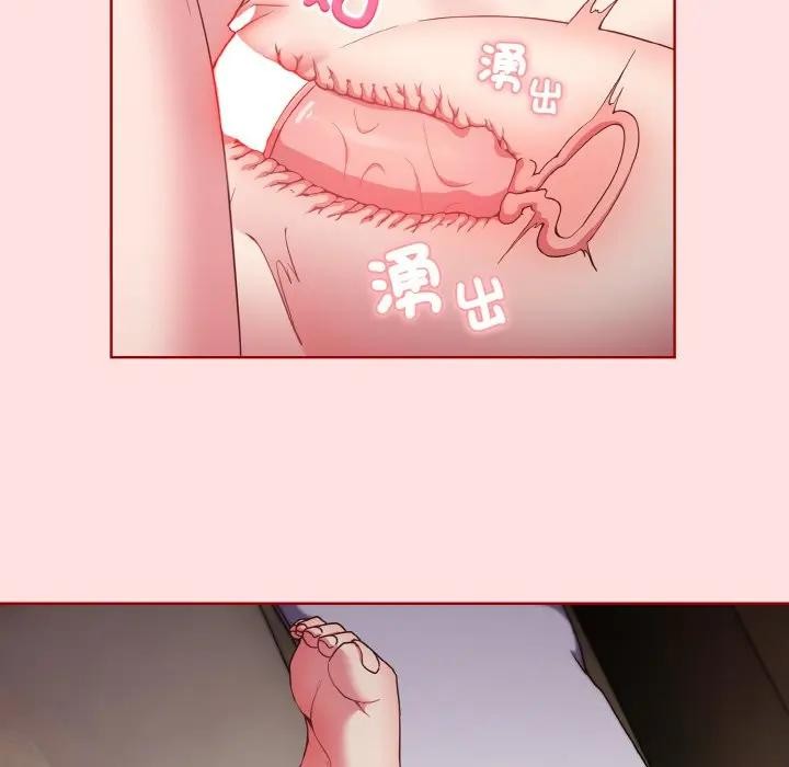 戀上年上的她第6話 第92頁