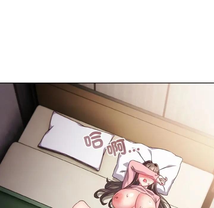 戀上年上的她第6話 第102頁