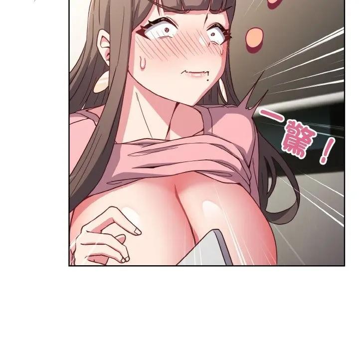 戀上年上的她第6話 第120頁