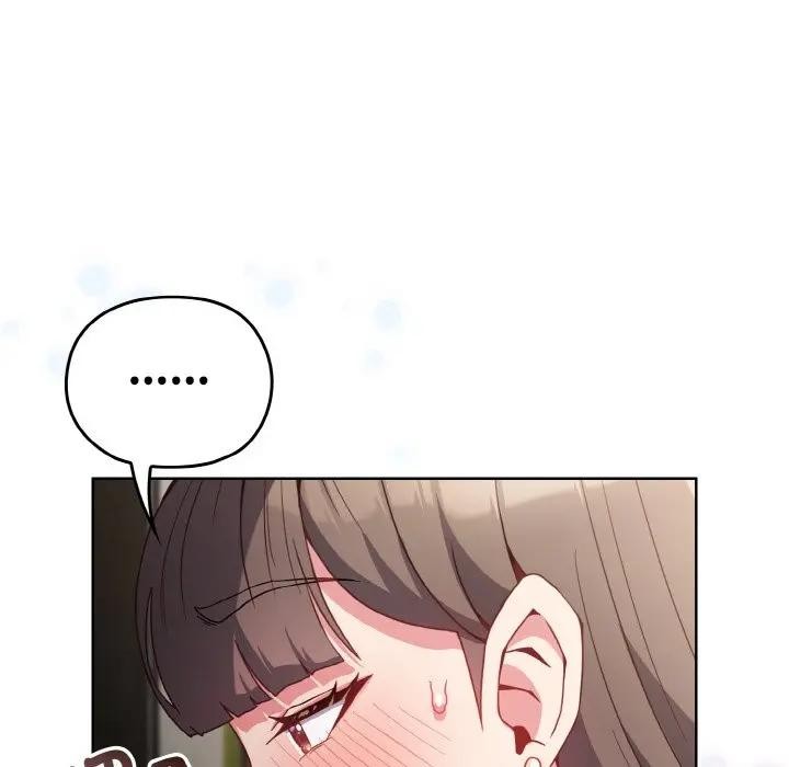 戀上年上的她第6話 第133頁