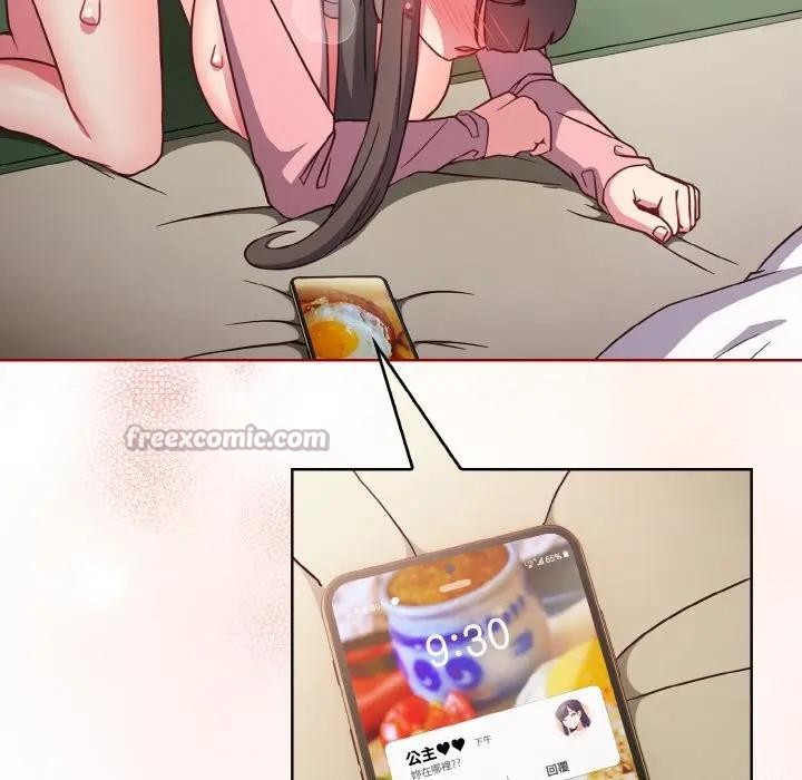 戀上年上的她第7話 第14頁